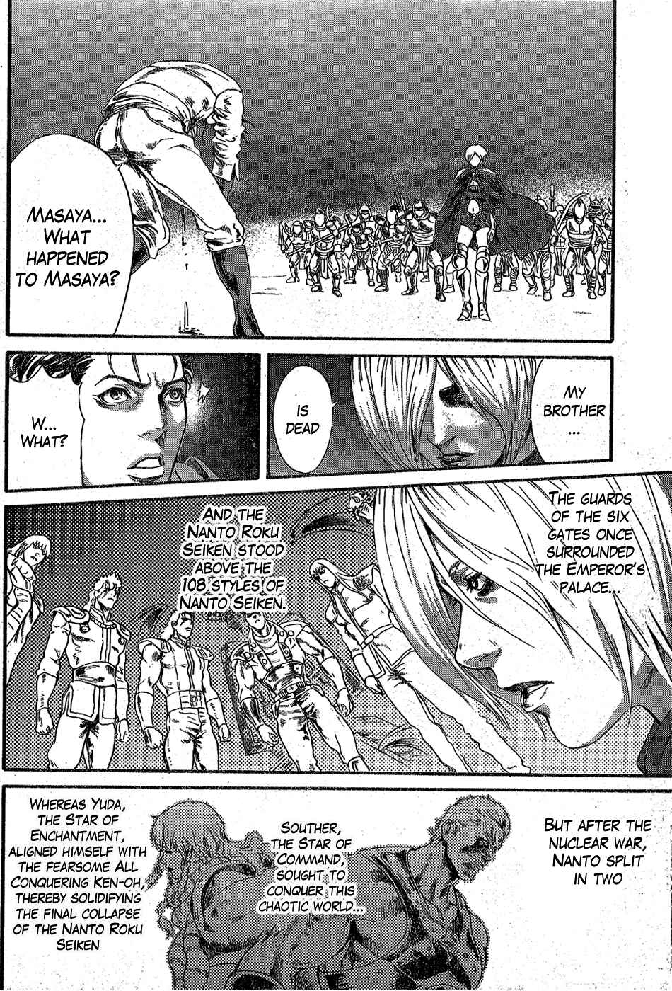 Page 21 Chapter 0.2 Black and Blue Hungry Wolf - Fist of the North Star: Rei Gaiden