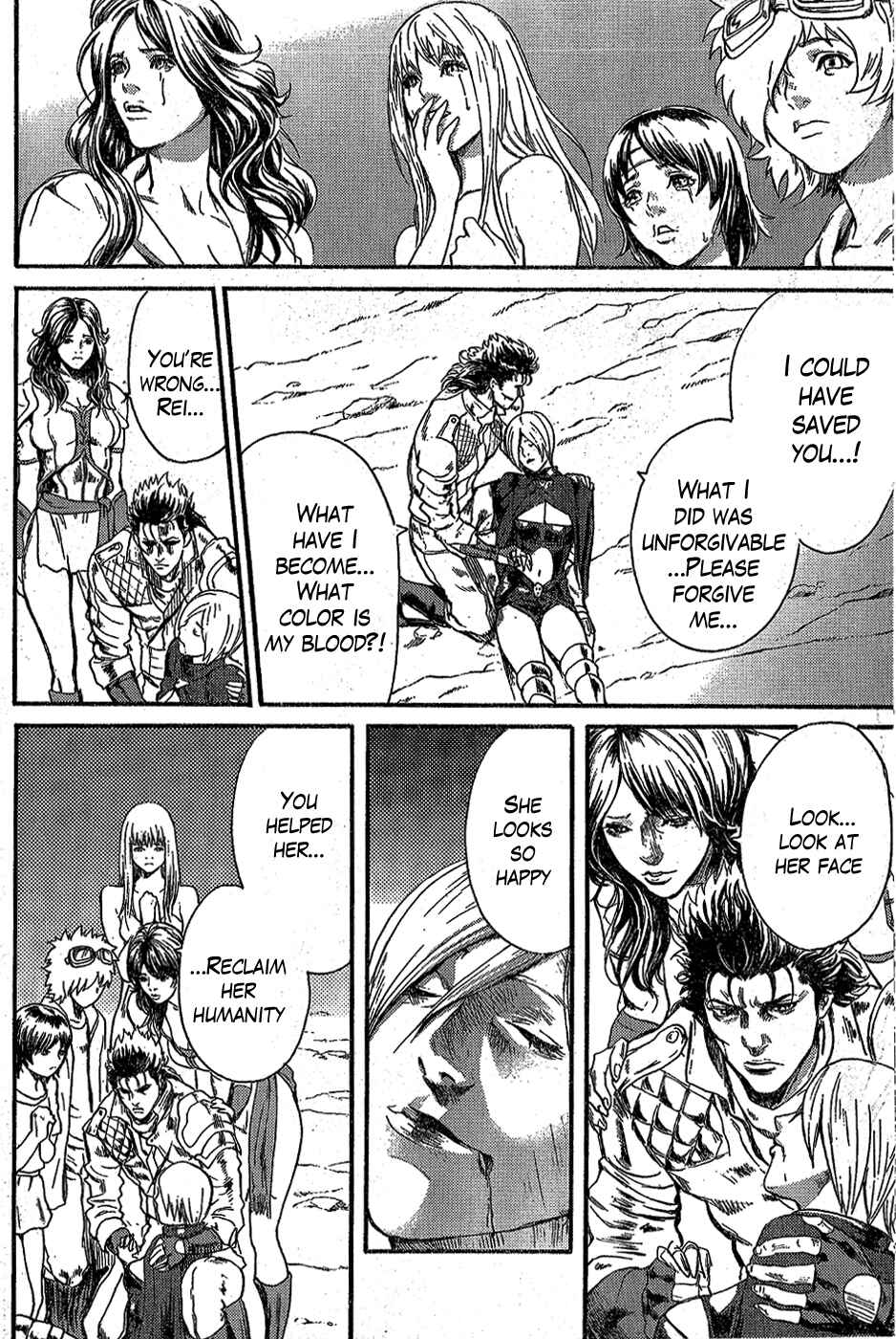 Page 35 Chapter 0.2 Black and Blue Hungry Wolf - Fist of the North Star: Rei Gaiden