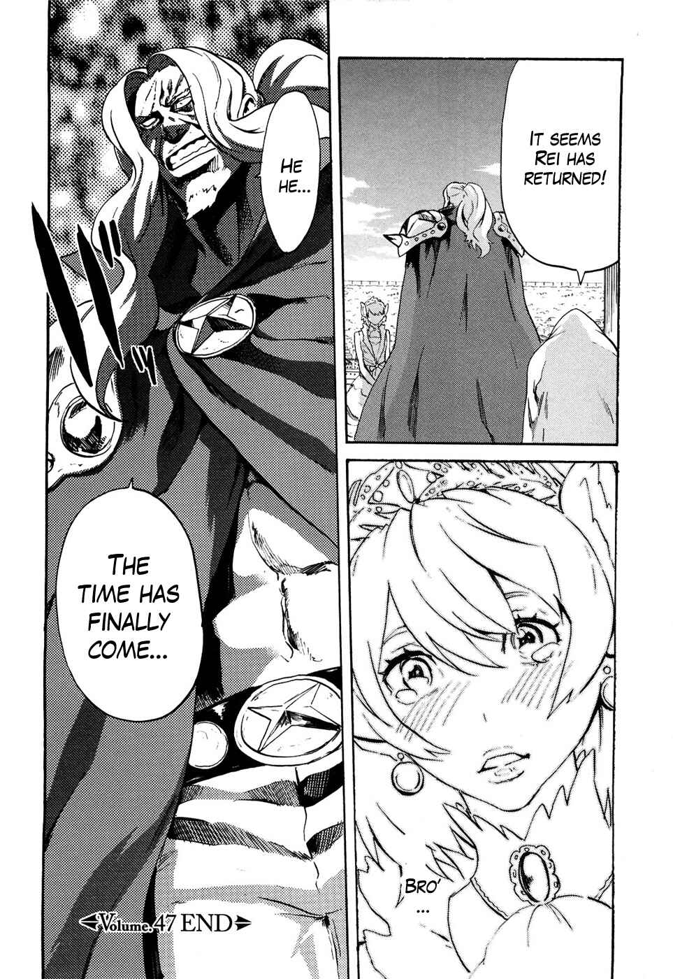 Page 16 Chapter 47 Black and Blue Hungry Wolf - Fist of the North Star: Rei Gaiden