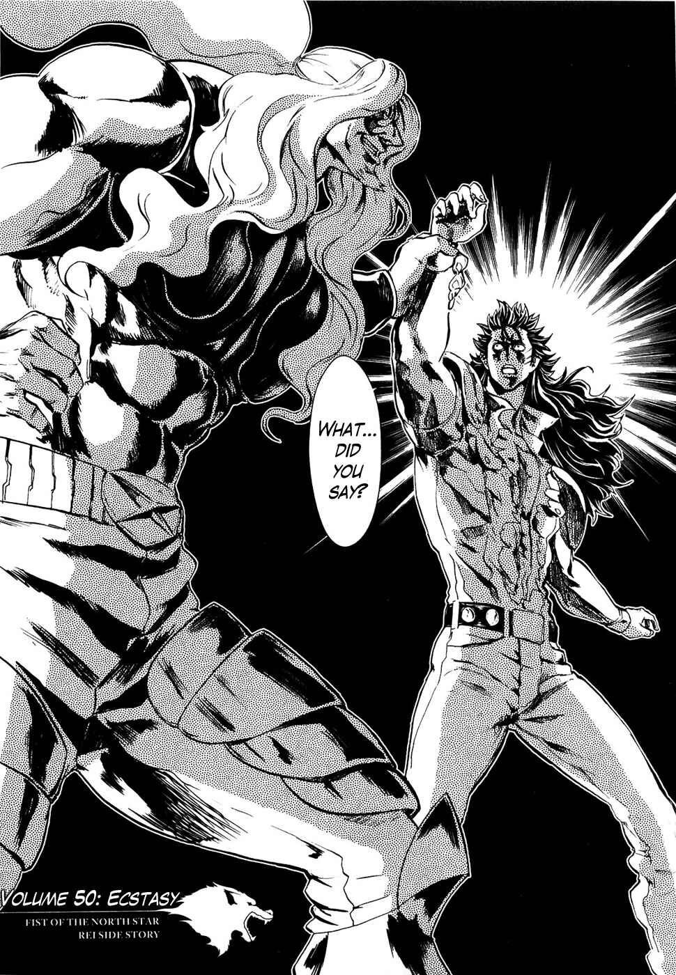 Page 1 Chapter 50 Black and Blue Hungry Wolf - Fist of the North Star: Rei Gaiden