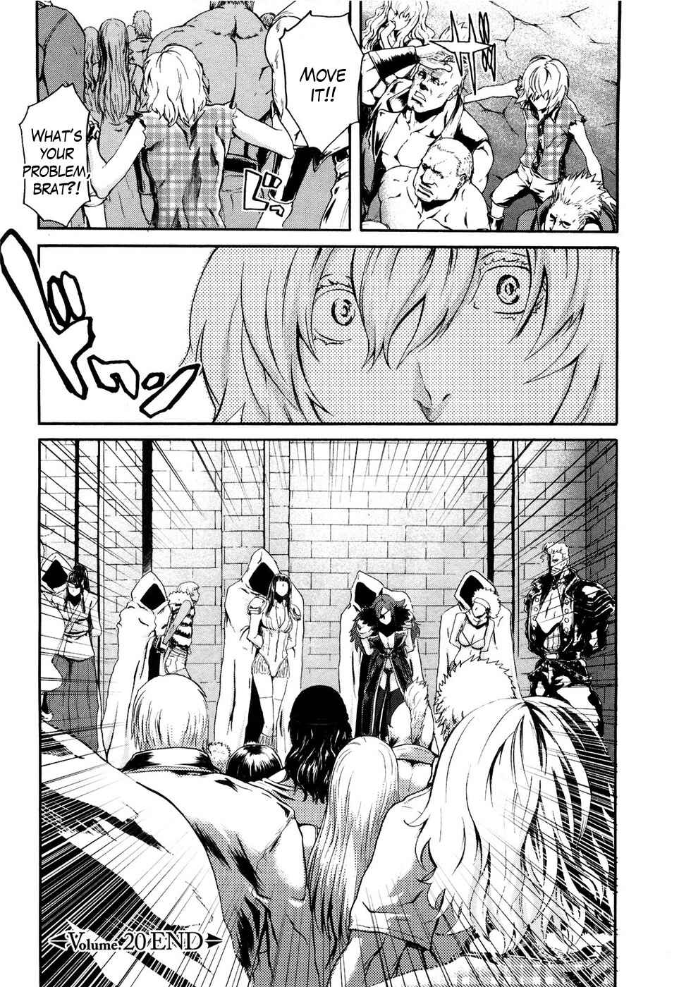 Page 17 Chapter 20 Black and Blue Hungry Wolf - Fist of the North Star: Rei Gaiden