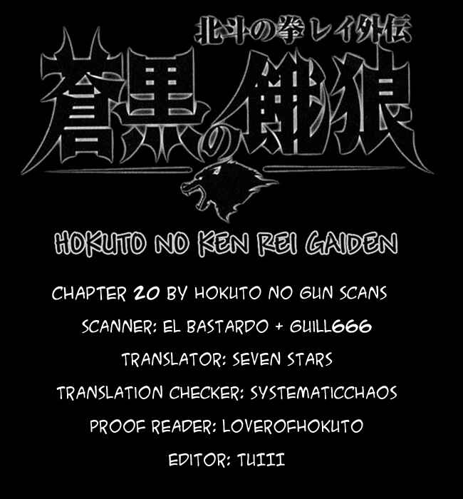 Page 18 Chapter 20 Black and Blue Hungry Wolf - Fist of the North Star: Rei Gaiden
