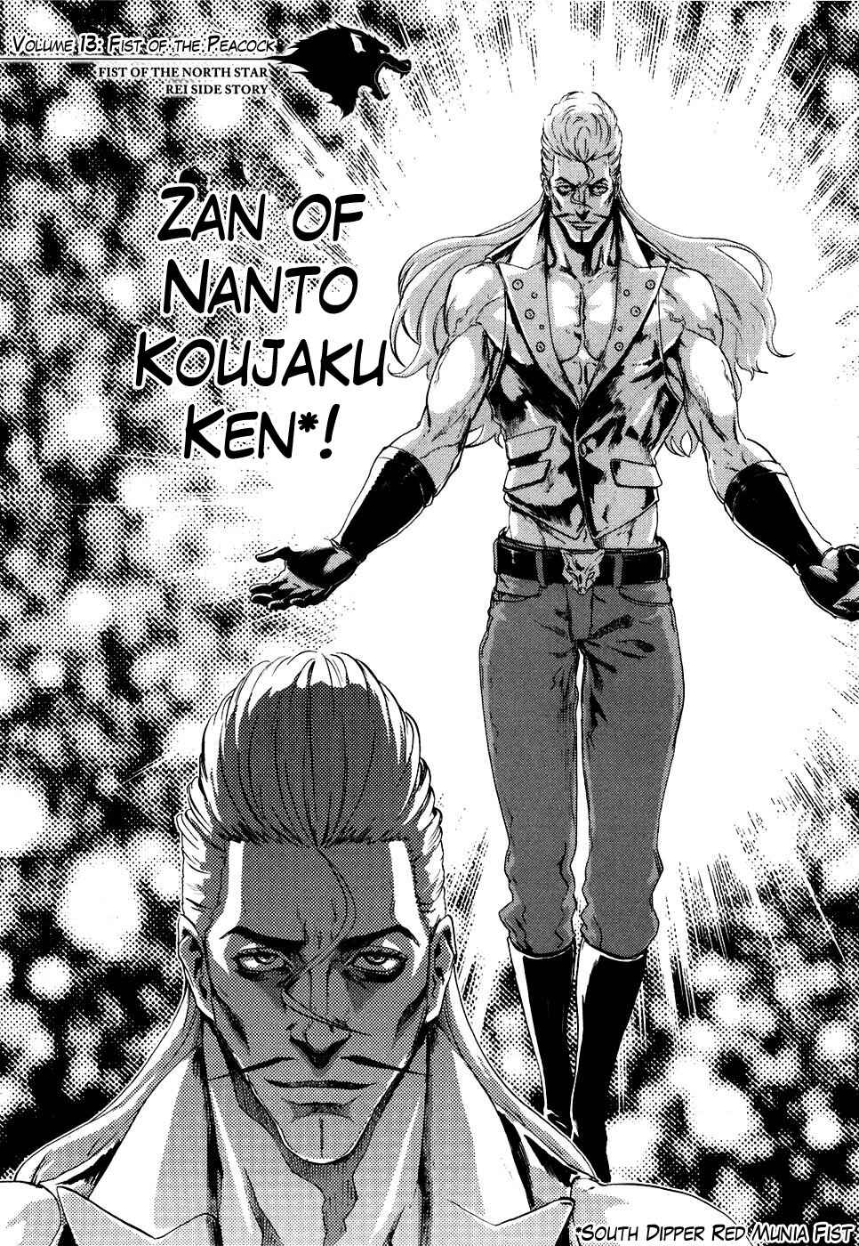 Page 2 Chapter 13 Black and Blue Hungry Wolf - Fist of the North Star: Rei Gaiden