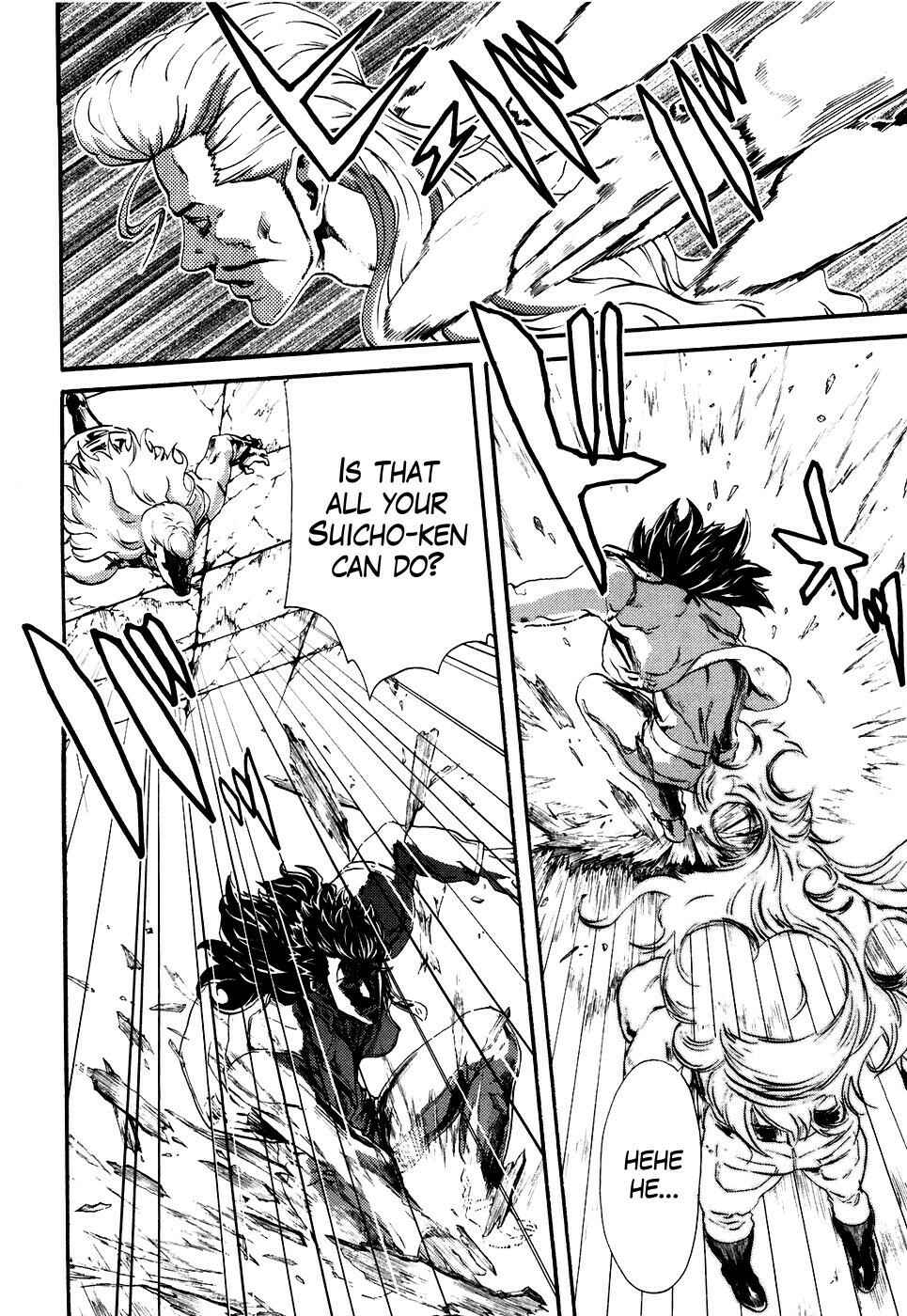 Page 7 Chapter 13 Black and Blue Hungry Wolf - Fist of the North Star: Rei Gaiden