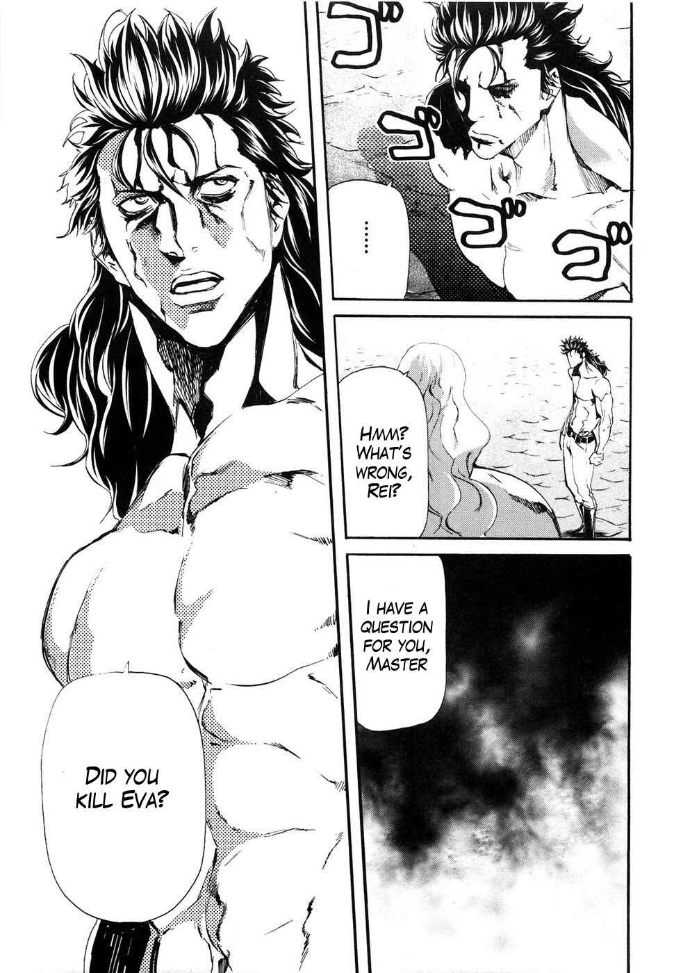 Page 15 Chapter 30 Black and Blue Hungry Wolf - Fist of the North Star: Rei Gaiden