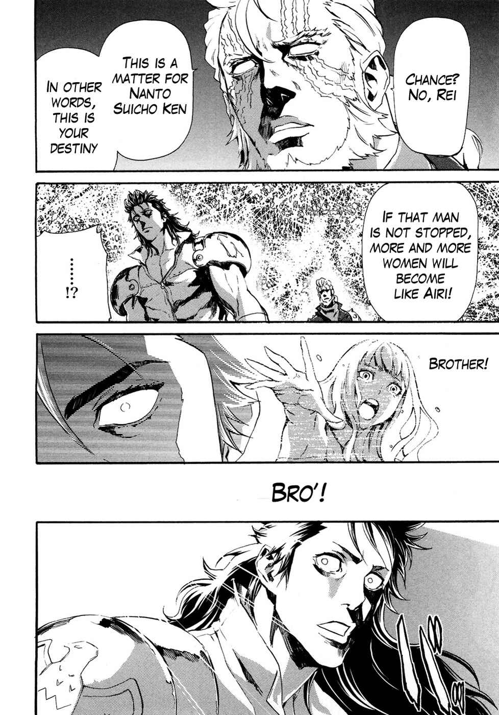 Page 7 Chapter 42 Black and Blue Hungry Wolf - Fist of the North Star: Rei Gaiden