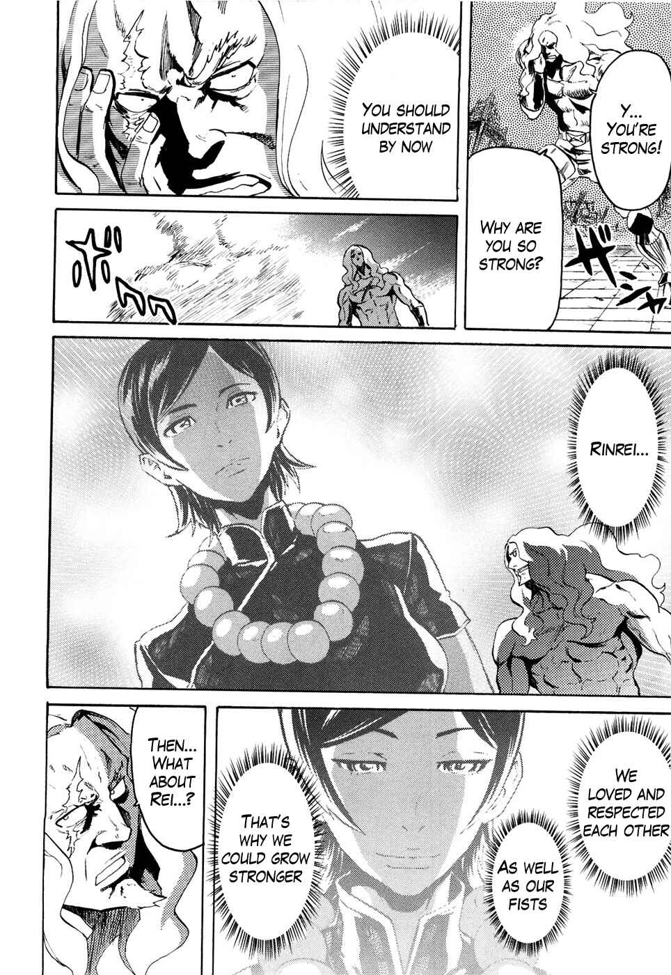 Page 12 Chapter 53 Black and Blue Hungry Wolf - Fist of the North Star: Rei Gaiden