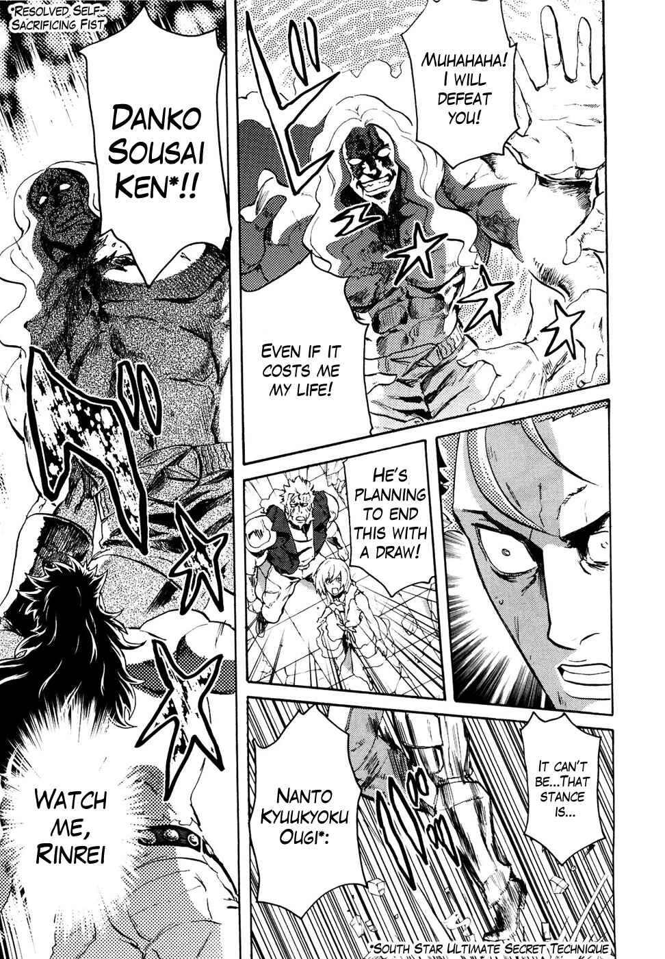 Page 17 Chapter 53 Black and Blue Hungry Wolf - Fist of the North Star: Rei Gaiden