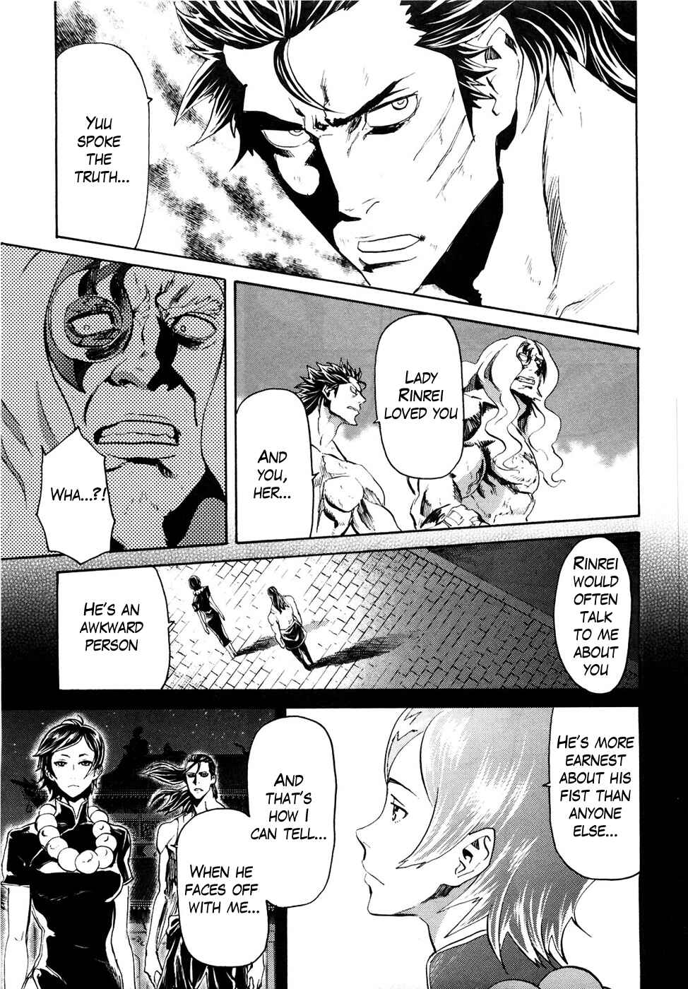 Page 3 Chapter 53 Black and Blue Hungry Wolf - Fist of the North Star: Rei Gaiden