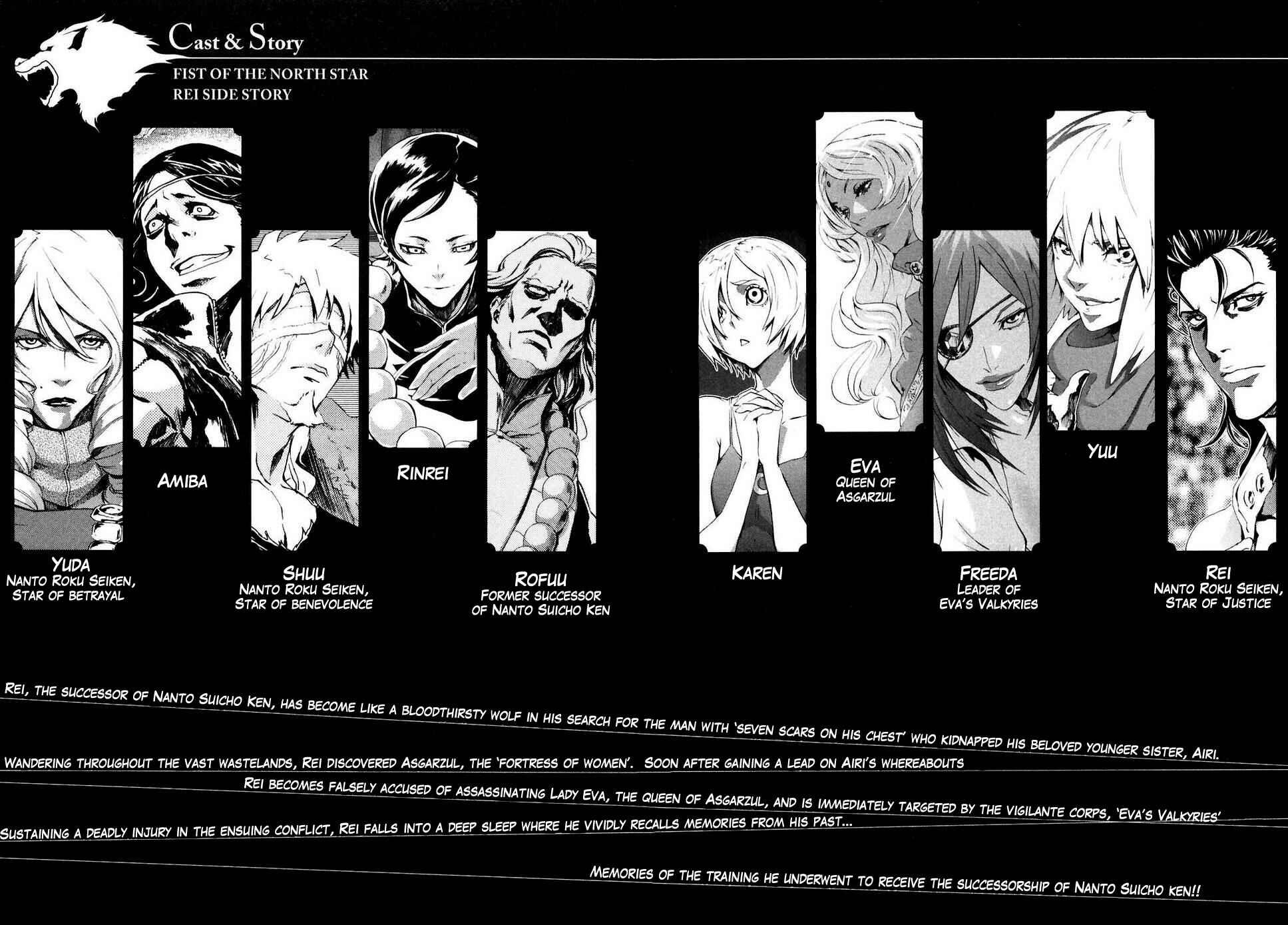 Page 5 Chapter 9 Black and Blue Hungry Wolf - Fist of the North Star: Rei Gaiden