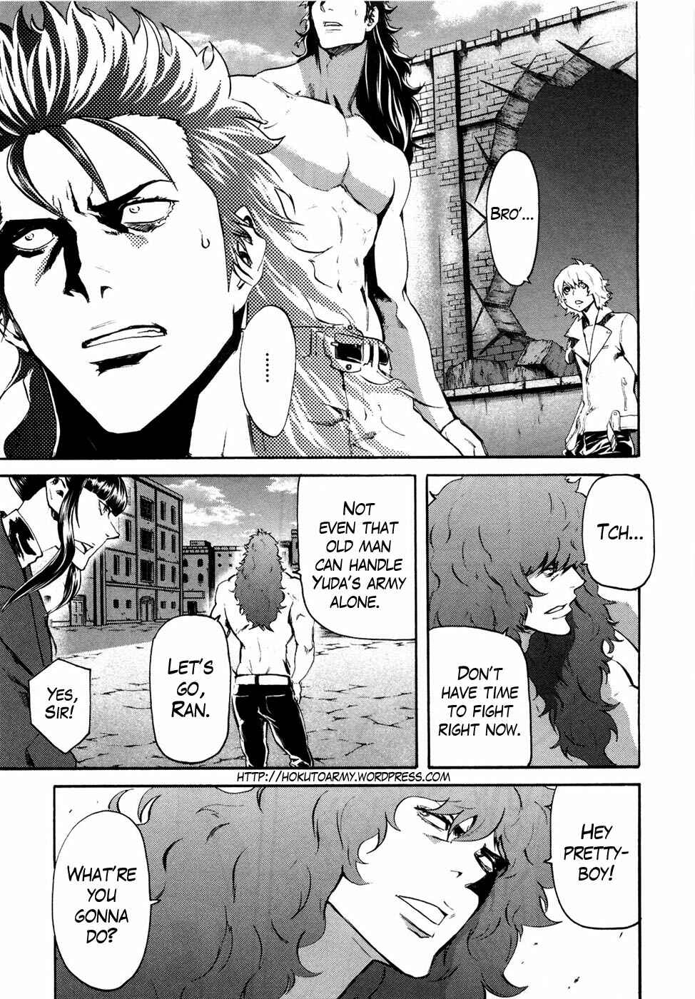 Page 1 Chapter 32 Black and Blue Hungry Wolf - Fist of the North Star: Rei Gaiden