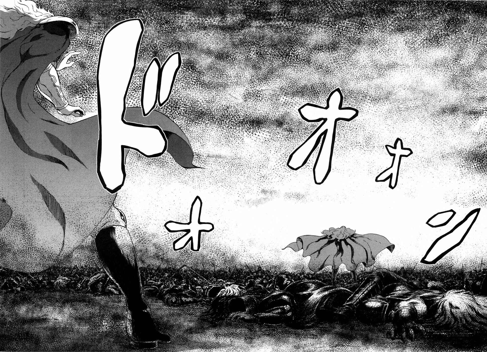 Page 14 Chapter 32 Black and Blue Hungry Wolf - Fist of the North Star: Rei Gaiden