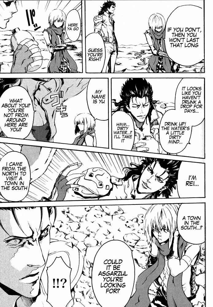 Page 11 Chapter 2 Black and Blue Hungry Wolf - Fist of the North Star: Rei Gaiden