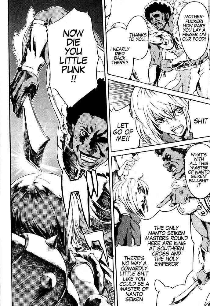 Page 14 Chapter 2 Black and Blue Hungry Wolf - Fist of the North Star: Rei Gaiden