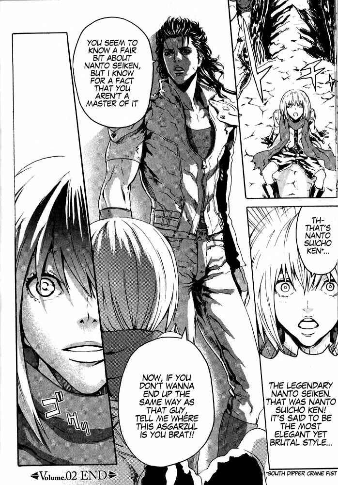 Page 18 Chapter 2 Black and Blue Hungry Wolf - Fist of the North Star: Rei Gaiden