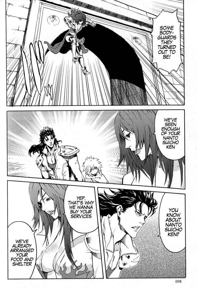Page 16 Chapter 4 Black and Blue Hungry Wolf - Fist of the North Star: Rei Gaiden