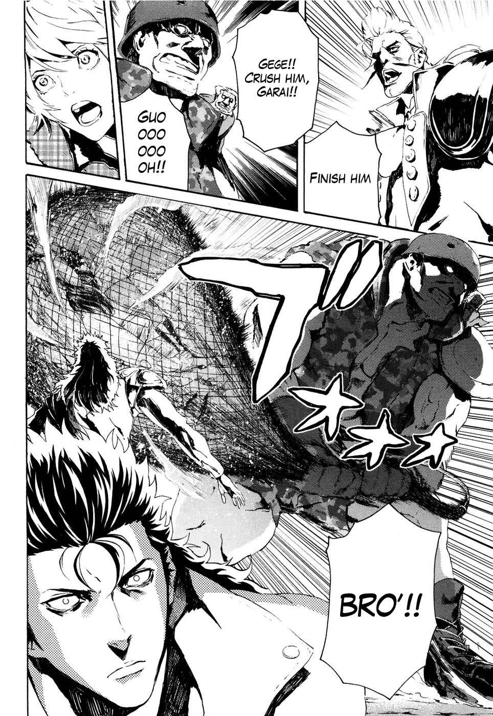 Page 2 Chapter 23 Black and Blue Hungry Wolf - Fist of the North Star: Rei Gaiden