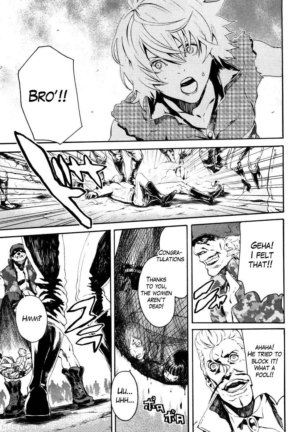 Page 5 Chapter 23 Black and Blue Hungry Wolf - Fist of the North Star: Rei Gaiden