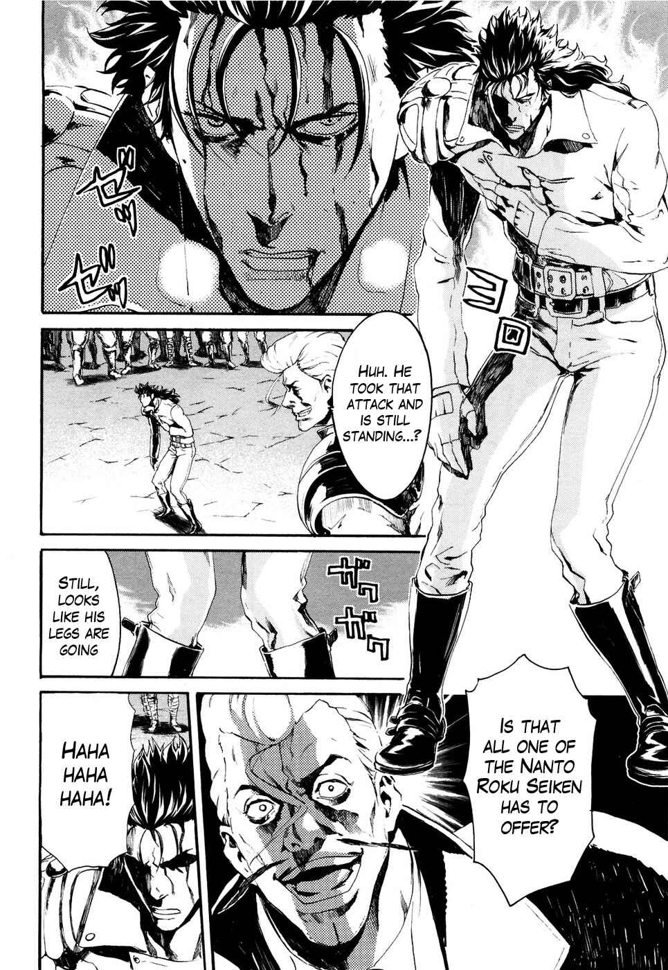 Page 6 Chapter 23 Black and Blue Hungry Wolf - Fist of the North Star: Rei Gaiden