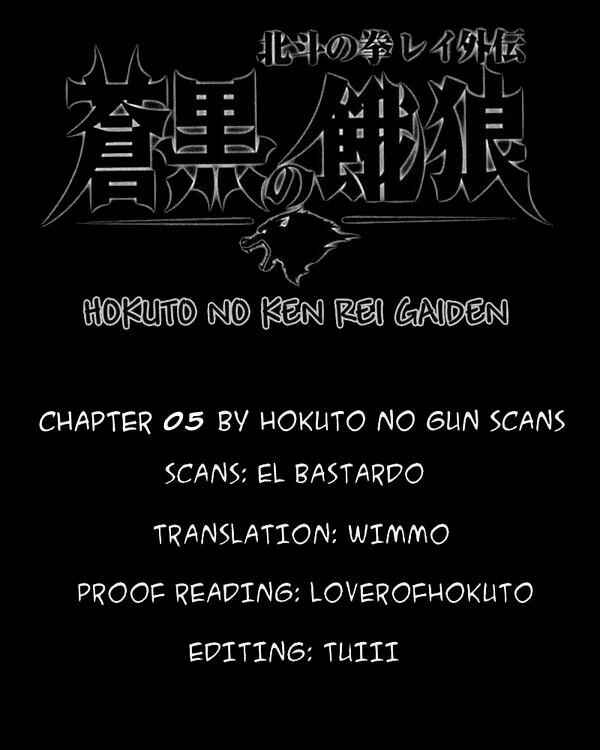 Page 18 Chapter 5 Black and Blue Hungry Wolf - Fist of the North Star: Rei Gaiden
