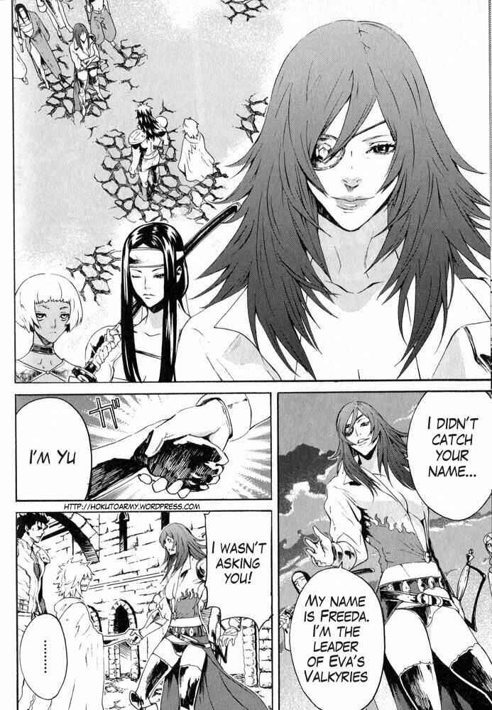 Page 2 Chapter 5 Black and Blue Hungry Wolf - Fist of the North Star: Rei Gaiden