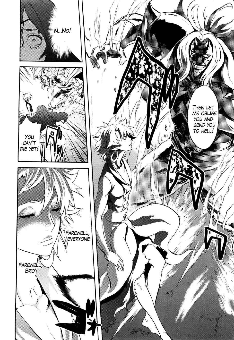 Page 16 Chapter 46 Black and Blue Hungry Wolf - Fist of the North Star: Rei Gaiden