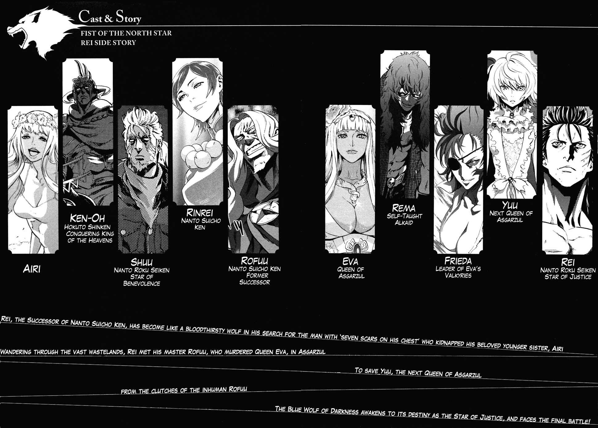 Page 5 Chapter 46 Black and Blue Hungry Wolf - Fist of the North Star: Rei Gaiden