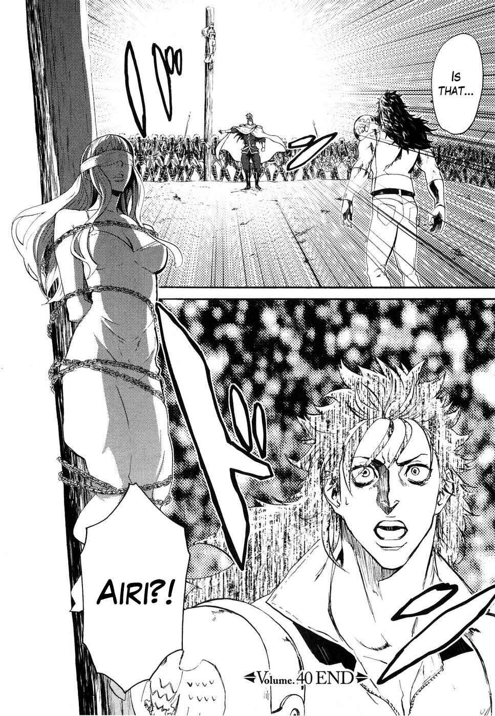 Page 18 Chapter 40 Black and Blue Hungry Wolf - Fist of the North Star: Rei Gaiden