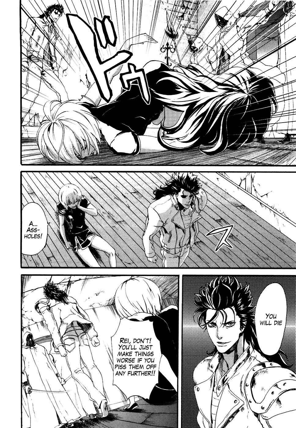 Page 13 Chapter 12 Black and Blue Hungry Wolf - Fist of the North Star: Rei Gaiden