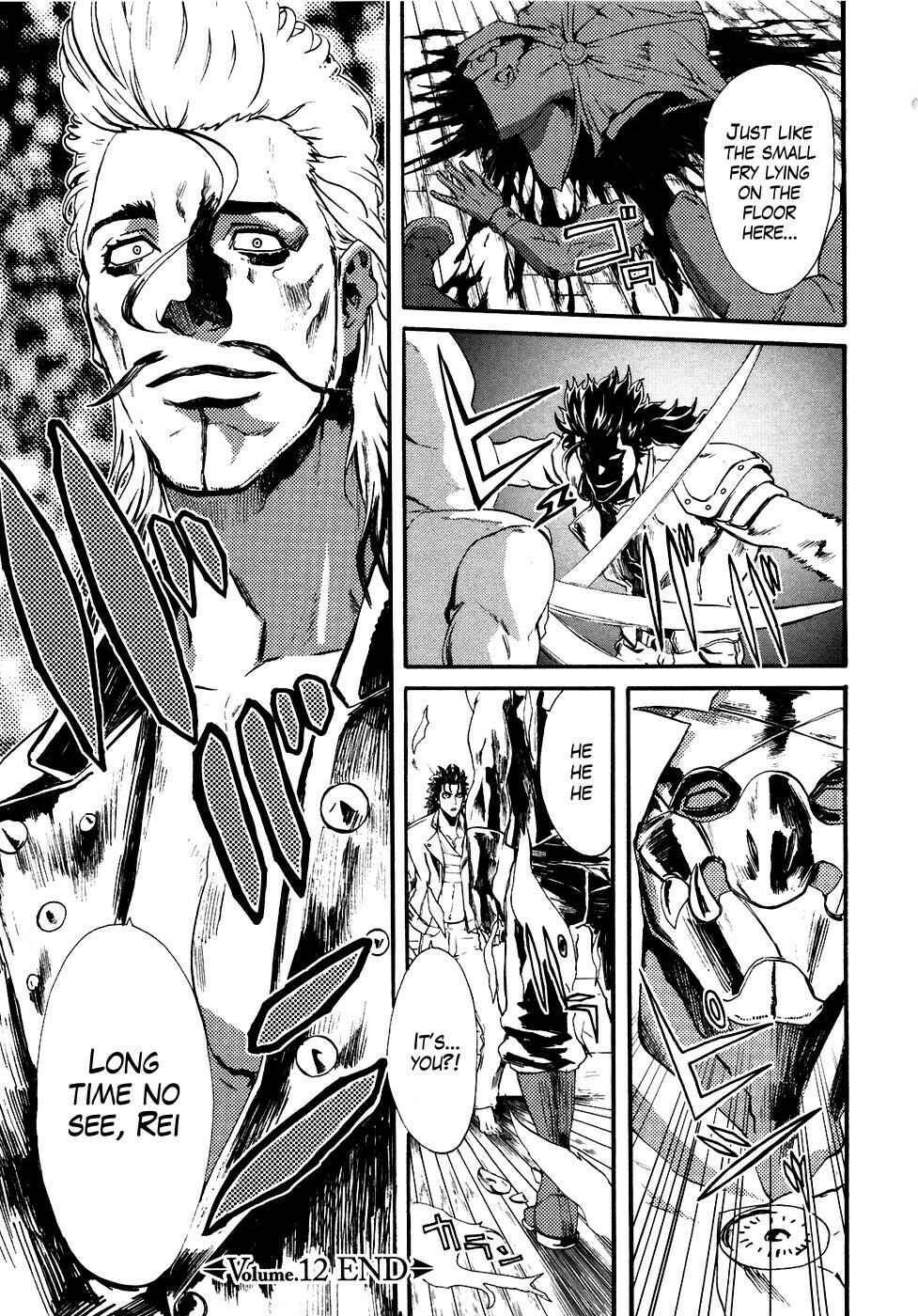 Page 17 Chapter 12 Black and Blue Hungry Wolf - Fist of the North Star: Rei Gaiden