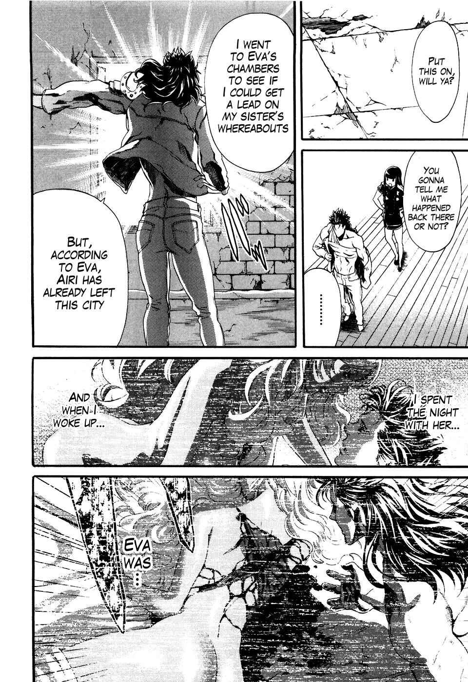 Page 7 Chapter 12 Black and Blue Hungry Wolf - Fist of the North Star: Rei Gaiden