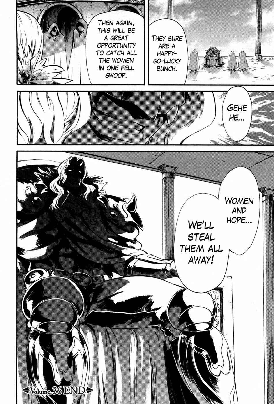 Page 17 Chapter 36 Black and Blue Hungry Wolf - Fist of the North Star: Rei Gaiden