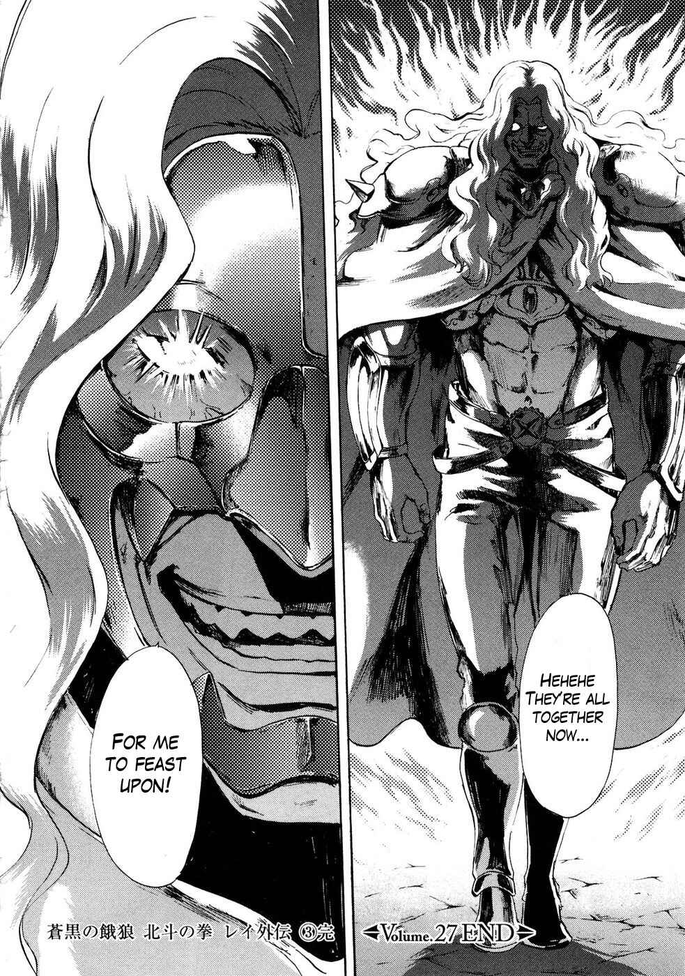 Page 15 Chapter 27 Black and Blue Hungry Wolf - Fist of the North Star: Rei Gaiden