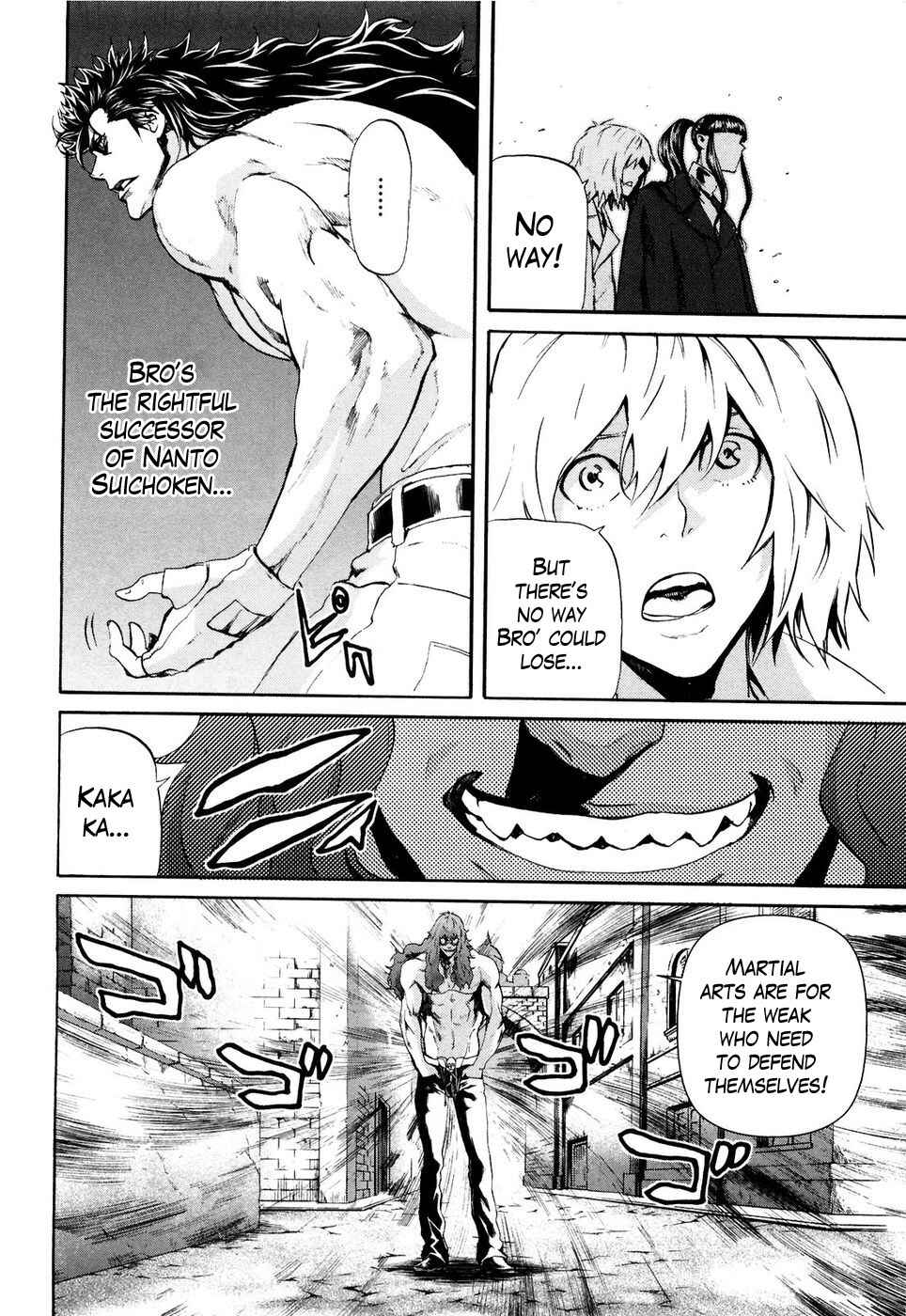 Page 6 Chapter 27 Black and Blue Hungry Wolf - Fist of the North Star: Rei Gaiden