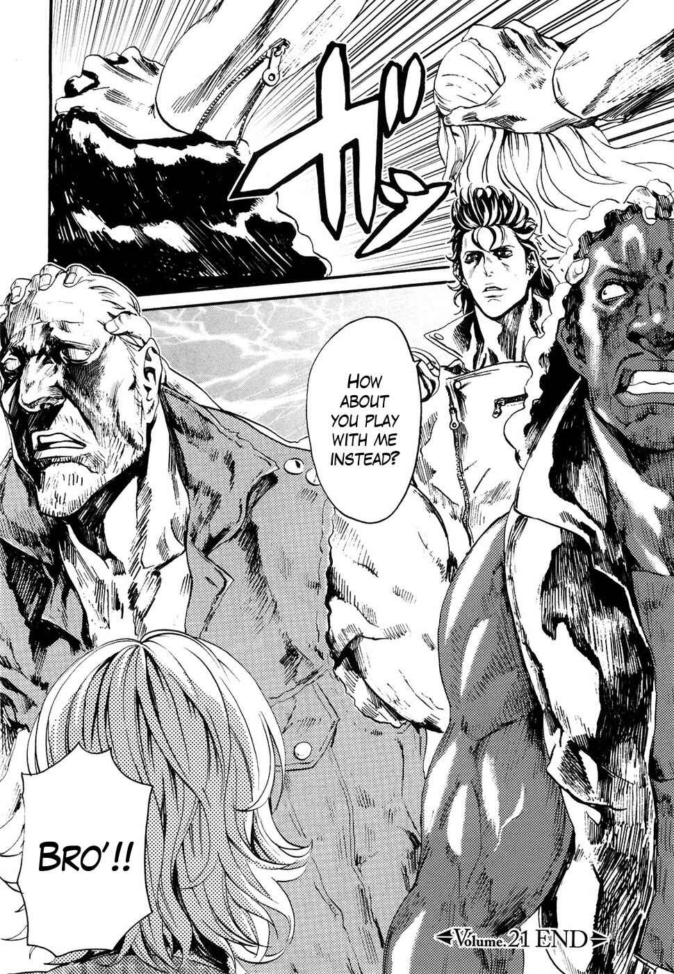 Page 16 Chapter 21 Black and Blue Hungry Wolf - Fist of the North Star: Rei Gaiden