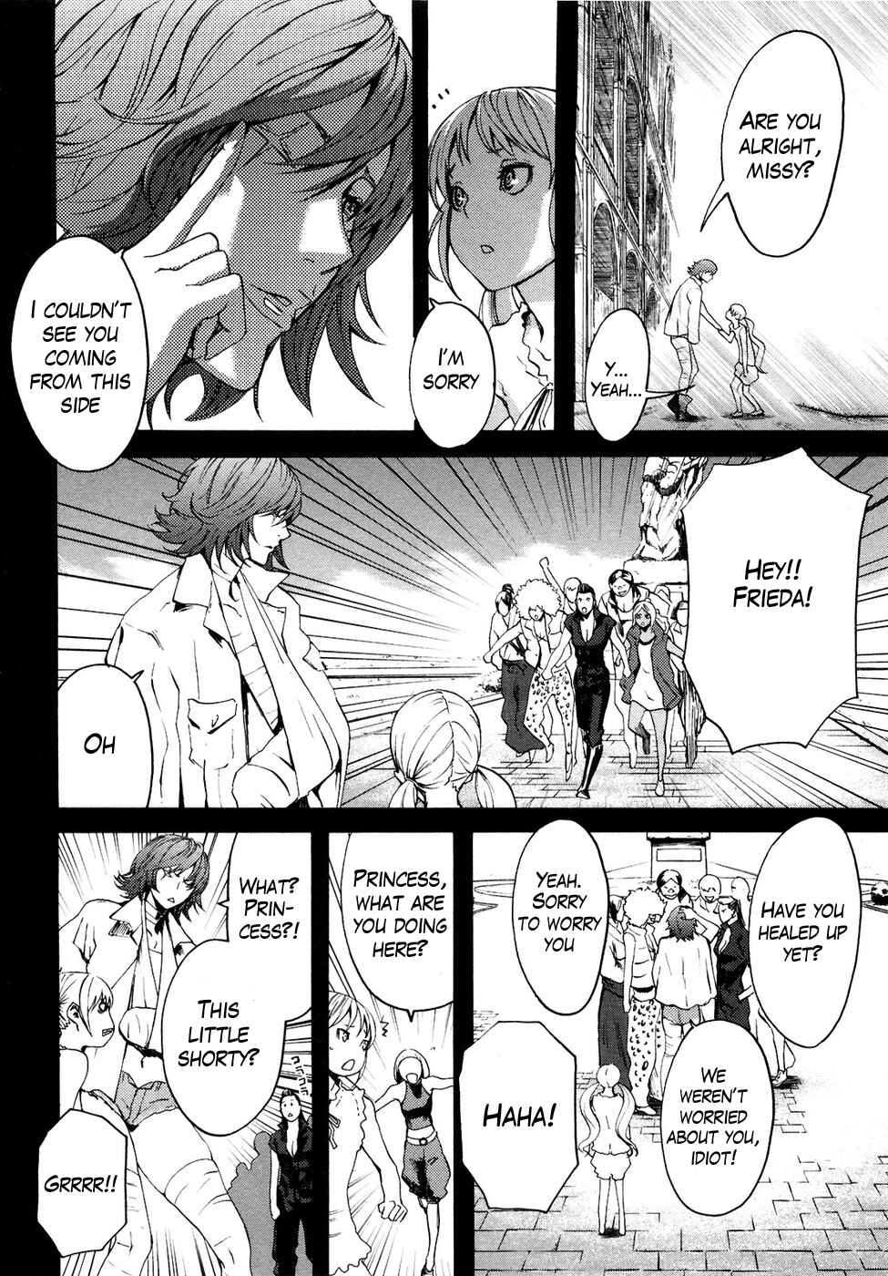 Page 3 Chapter 21 Black and Blue Hungry Wolf - Fist of the North Star: Rei Gaiden