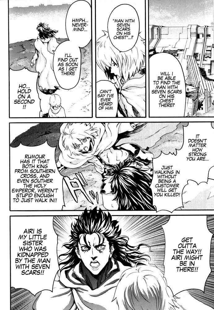 Page 12 Chapter 3 Black and Blue Hungry Wolf - Fist of the North Star: Rei Gaiden