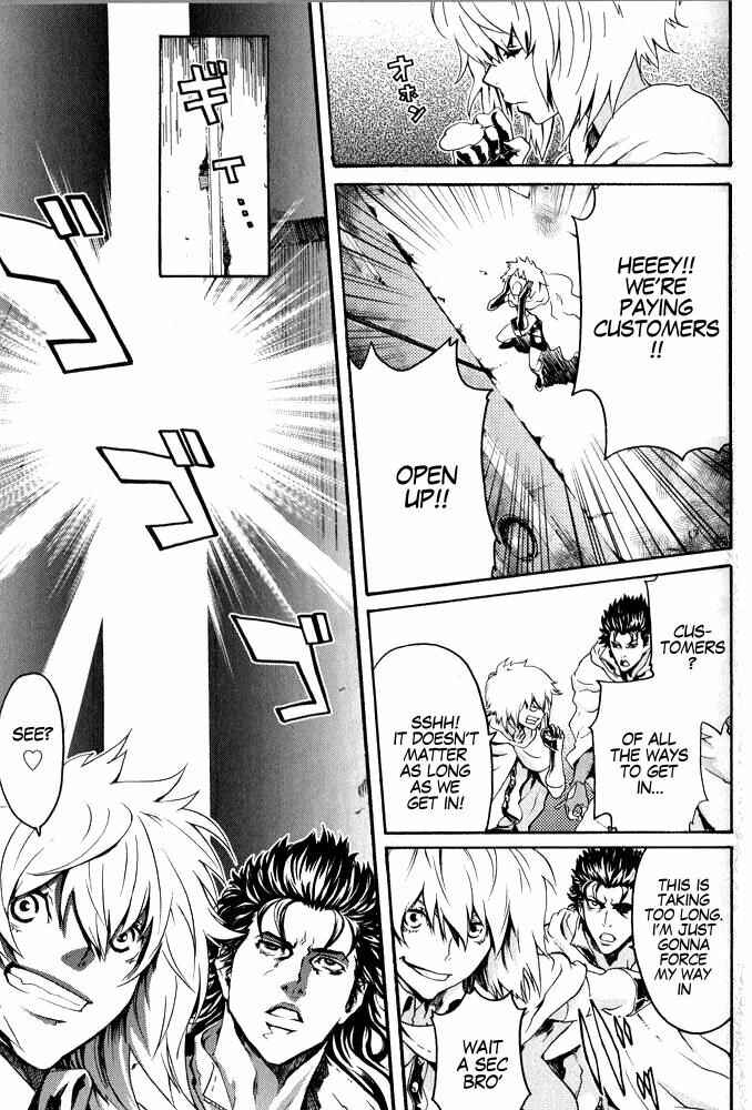 Page 15 Chapter 3 Black and Blue Hungry Wolf - Fist of the North Star: Rei Gaiden