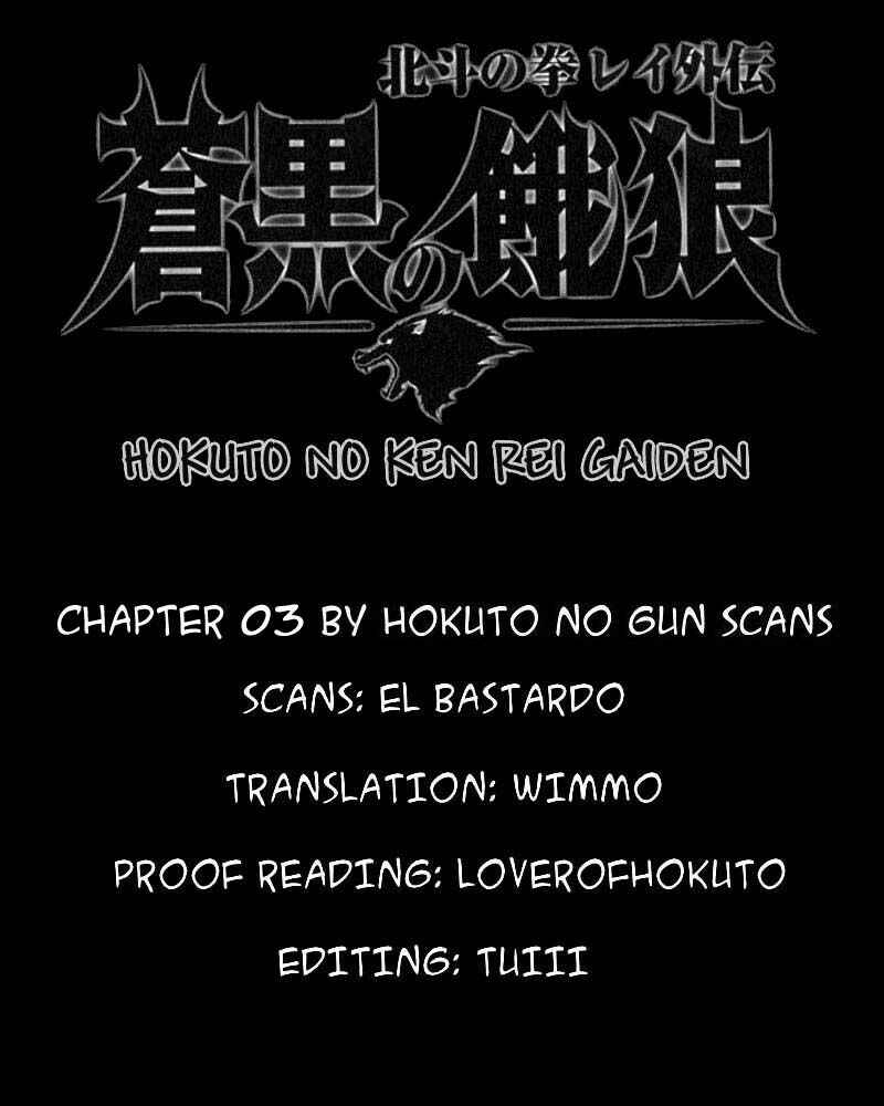 Page 18 Chapter 3 Black and Blue Hungry Wolf - Fist of the North Star: Rei Gaiden