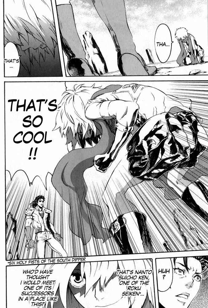 Page 4 Chapter 3 Black and Blue Hungry Wolf - Fist of the North Star: Rei Gaiden