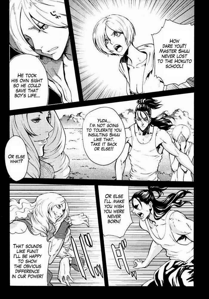 Page 12 Chapter 8 Black and Blue Hungry Wolf - Fist of the North Star: Rei Gaiden