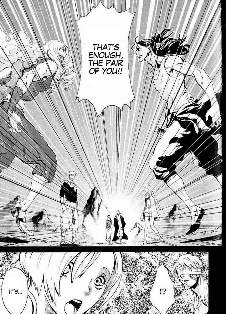 Page 13 Chapter 8 Black and Blue Hungry Wolf - Fist of the North Star: Rei Gaiden