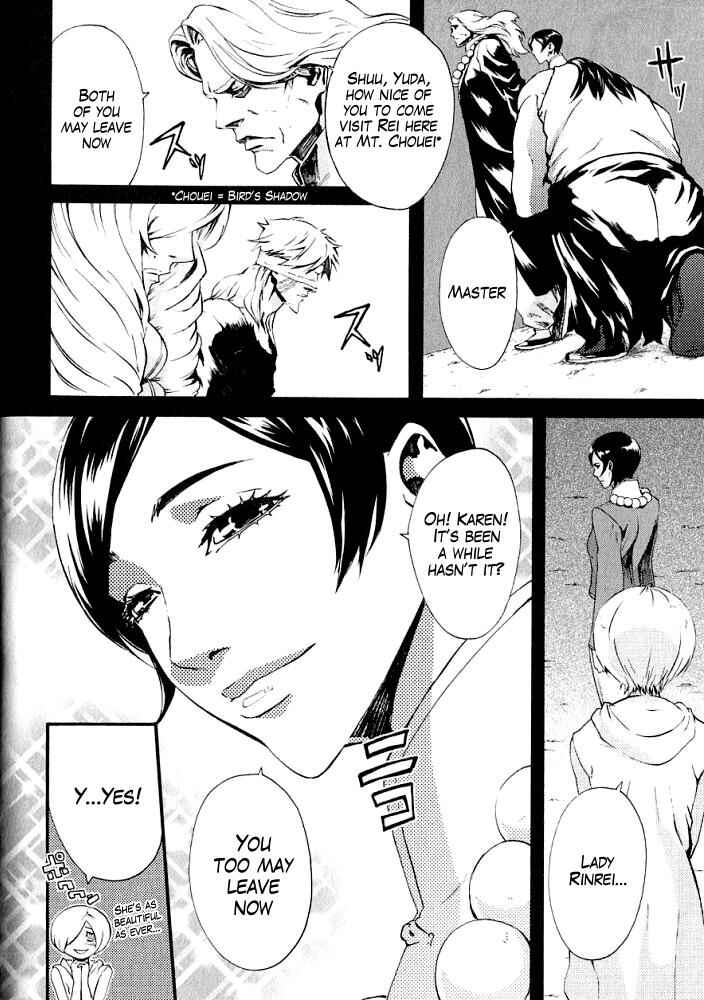 Page 15 Chapter 8 Black and Blue Hungry Wolf - Fist of the North Star: Rei Gaiden