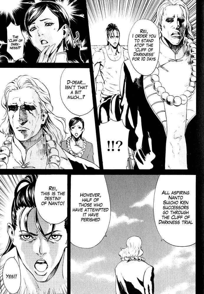 Page 18 Chapter 8 Black and Blue Hungry Wolf - Fist of the North Star: Rei Gaiden