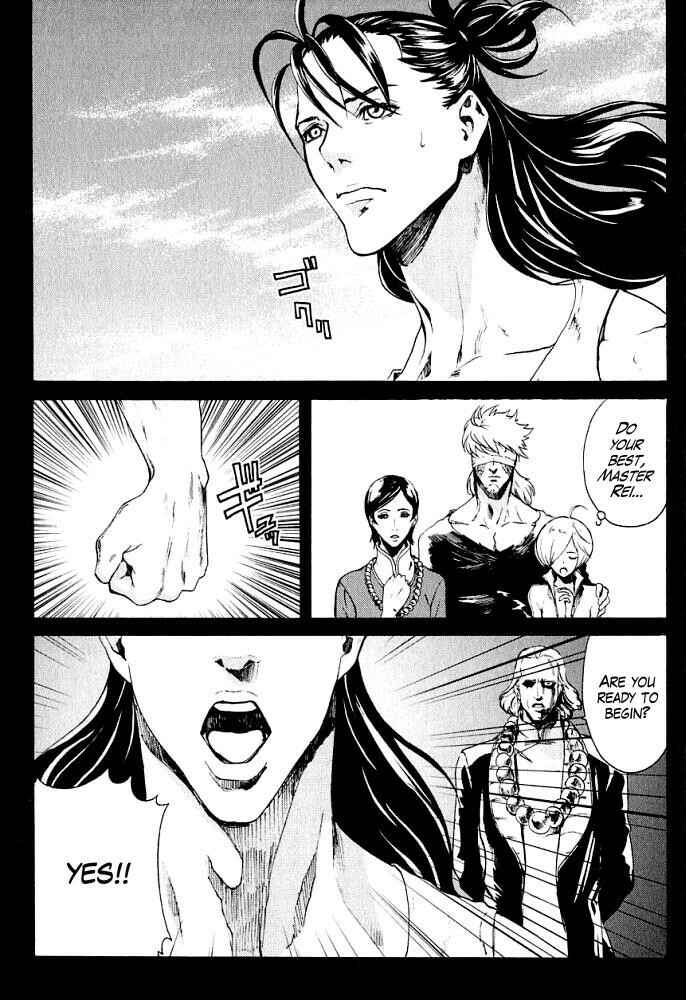 Page 20 Chapter 8 Black and Blue Hungry Wolf - Fist of the North Star: Rei Gaiden