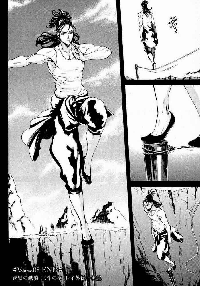 Page 21 Chapter 8 Black and Blue Hungry Wolf - Fist of the North Star: Rei Gaiden
