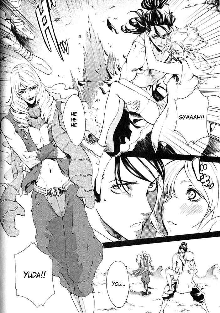 Page 8 Chapter 8 Black and Blue Hungry Wolf - Fist of the North Star: Rei Gaiden