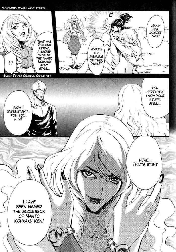 Page 9 Chapter 8 Black and Blue Hungry Wolf - Fist of the North Star: Rei Gaiden