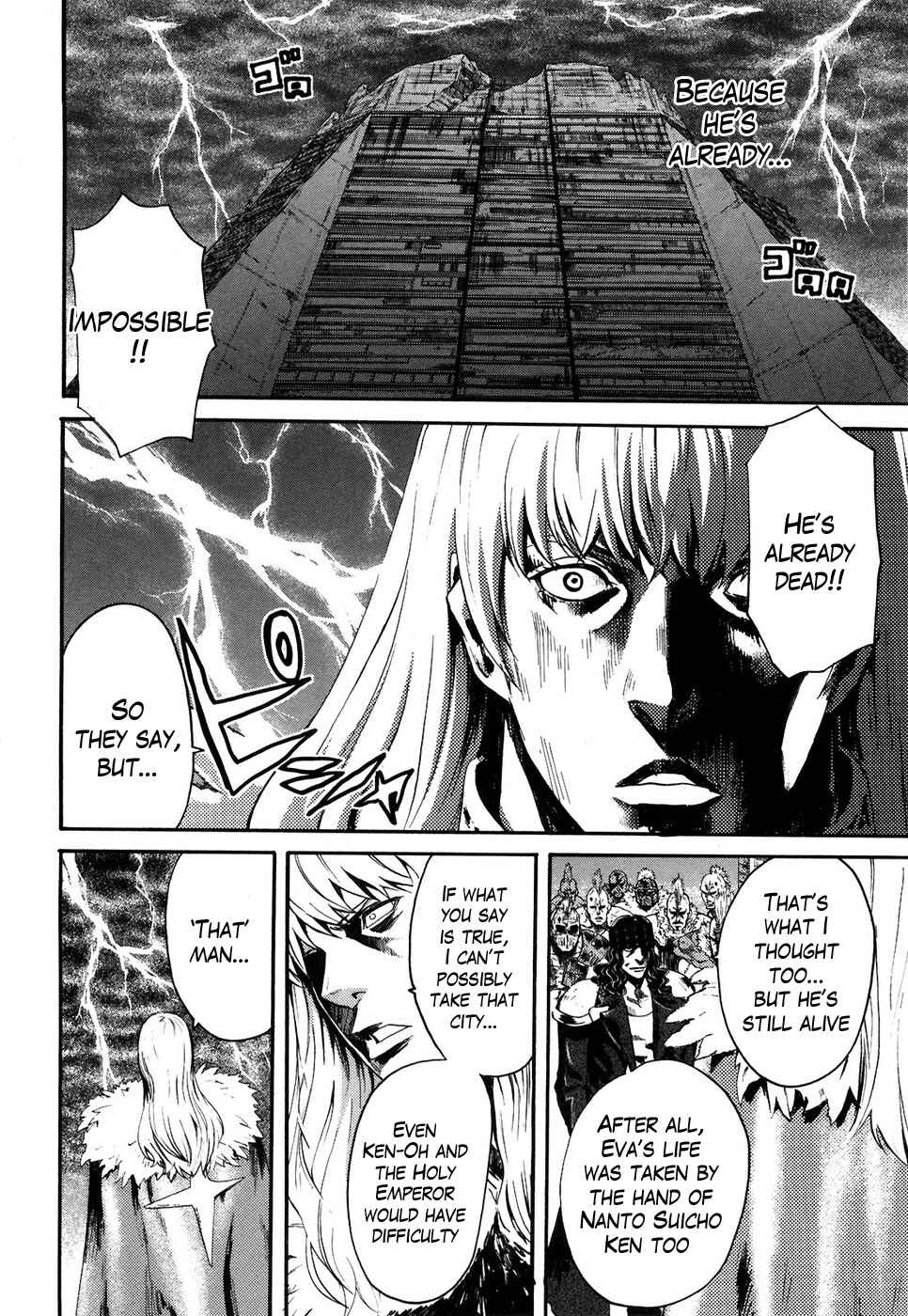 Page 19 Chapter 18 Black and Blue Hungry Wolf - Fist of the North Star: Rei Gaiden