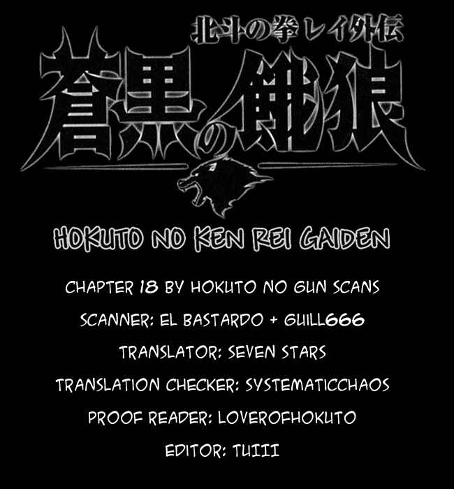 Page 23 Chapter 18 Black and Blue Hungry Wolf - Fist of the North Star: Rei Gaiden